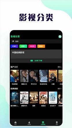 爆料小曼视频下载安装,一键操作，轻松享受精彩内容  第3张