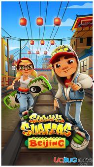 地铁跑酷开罗站最新爆料,神秘新关卡即将解锁,挑战极限等你来战! 第1张 地铁跑酷开罗站最新爆料,神秘新关卡即将解锁,挑战极限等你来战! 第1张