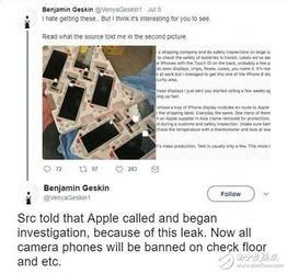 时刻新闻爆料者怎么查,技术揭秘与隐私保护 第1张 时刻新闻爆料者怎么查,技术揭秘与隐私保护 第1张