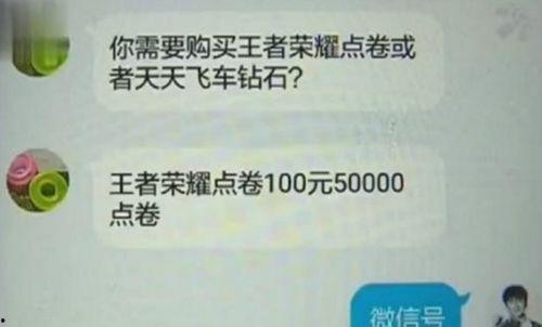 时刻新闻爆料者怎么查,技术揭秘与隐私保护 第2张 时刻新闻爆料者怎么查,技术揭秘与隐私保护 第2张