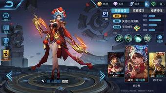 最新王者皮肤爆料多少钱,价格揭晓，玩家热议！  第2张