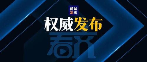 近日媒体爆料新闻视频大全,视频大全揭示社会热点事件 第2张 近日媒体爆料新闻视频大全,视频大全揭示社会热点事件 第2张
